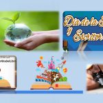 Noticias de la Semana – Abril 2025 – Semana 3